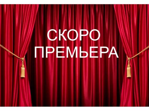 Кронштейн антенный  