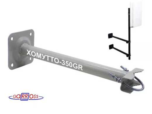 Кронштейн антенный "ХОМУТТО-350GR-113646" серый, крепление мачт до 51мм к стене, вылет 0,35м, 32мм