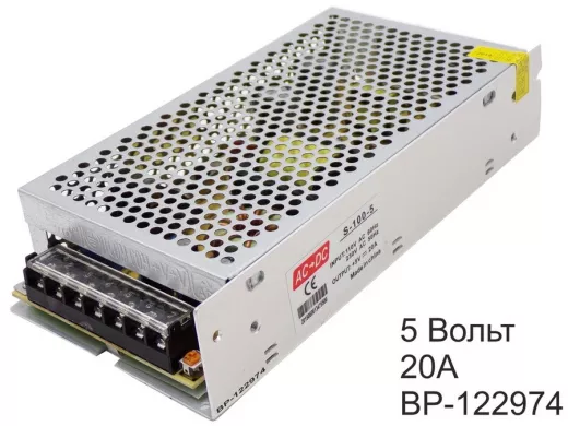 Блок питания  5 Вольт20А  "BP-122974"  стабил.имп. встраиваемый  5В- 20A  (корпус alx-17, 199*98*42)