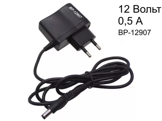 Блок питания  12 Вольт    500мА  "BP-12907"   импульсный стабилизированный