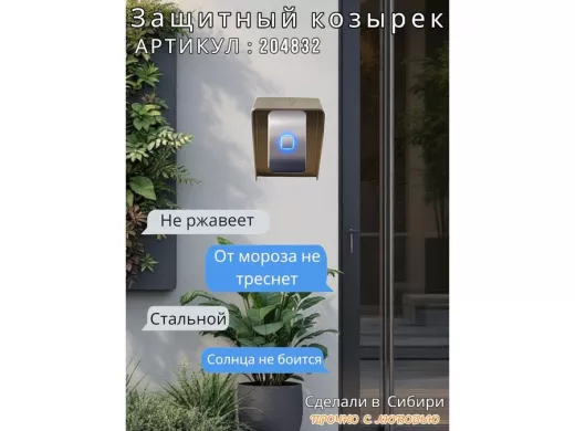 Кожух для кнопок 3 отв. диам. 7мм 