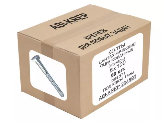 Болты сантехнические оцинкованные  8х100 DIN 571 ( 50шт) 