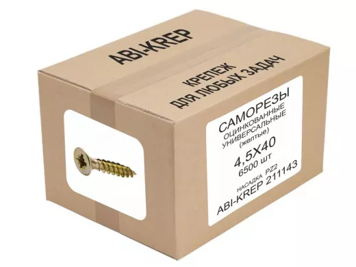 Саморезы универсальные оцинкованные  4,5х 40 жёлтые (6500шт) 