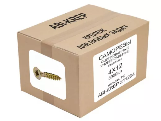 Саморезы универсальные оцинкованные  4 х 12 жёлтые ( 5000шт) 