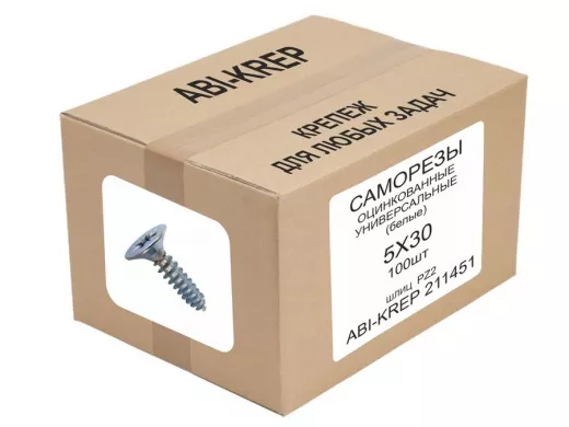 Саморезы универсальные оцинкованные  5 х 30 белые ( 100шт) 