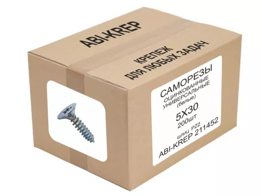 Саморезы универсальные оцинкованные  5 х 30 белые ( 200шт) 