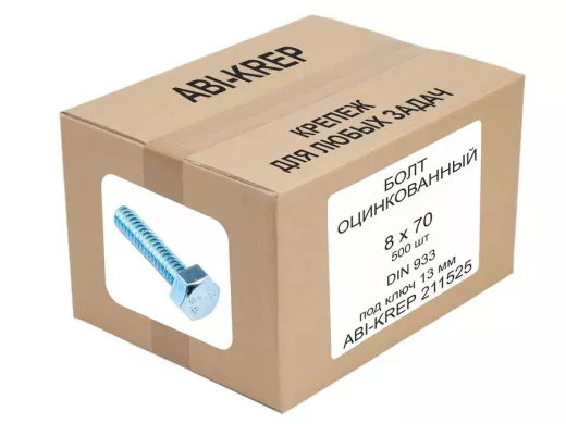 Болт оцинкованный  8х 70 DIN 933 ( 500шт) 