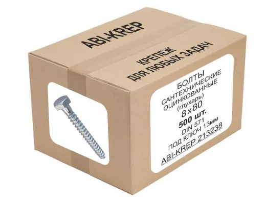 Болты сантехнические оцинкованные  8х 80 DIN 571 (500шт) 