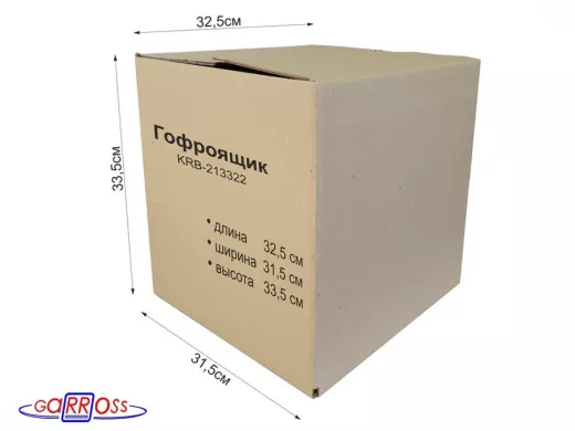 Гофроящик, длина 325 х ширина 315 х высота 335 мм "KRB-213322" картонная коробка для упаковки