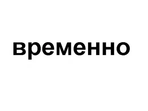 Опция для мачт диаметром 32мм 
