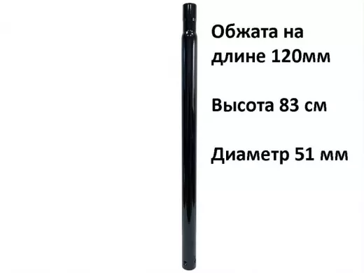 Секция универсальная для антенных мачт диаметром 51мм, обжата на 120 мм, 0,83м 