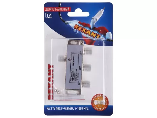 Делитель антенный F-типа на 3 TV, 5-1000 МГц  REXANT