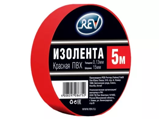 Изолента 15мм х  5метров красная  ПВХ DIY  0,13мм