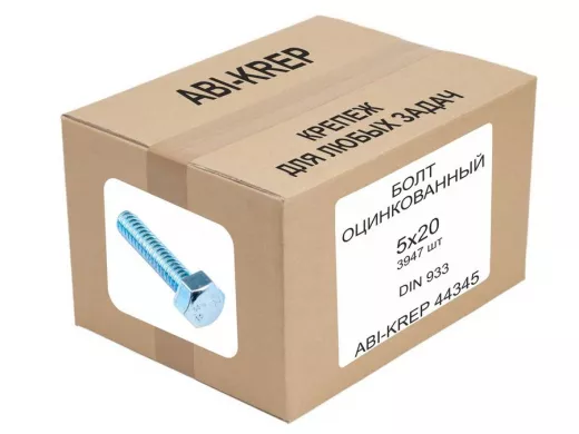 Болт оцинкованный  5х 20 DIN 933 (3947шт) 