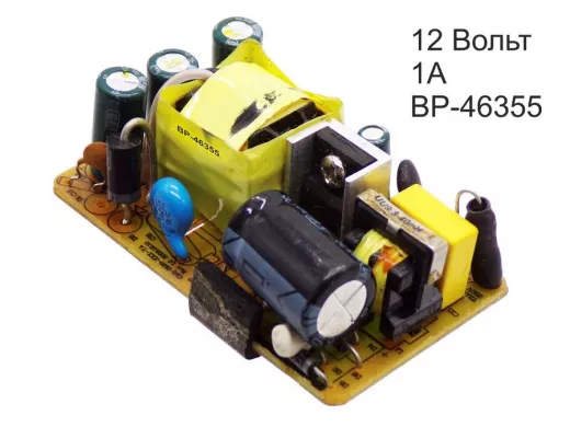 Блок питания  12 Вольт   1000мА  "BP-46355"  плата импульсного БП