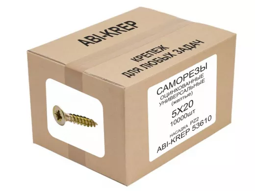 Саморезы универсальные оцинкованные  5х 20 жёлтые (1шт) 