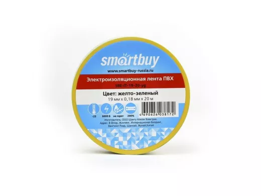 Изолента 19мм х 20метров желто-зеленая  Smartbuy  (SBE-IT-19-20-yg) 0,18мм