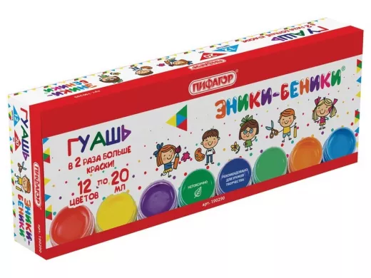 Гуашь "BR-74068" 12 цветов по 20 мл, без кисти, картонная упаковка