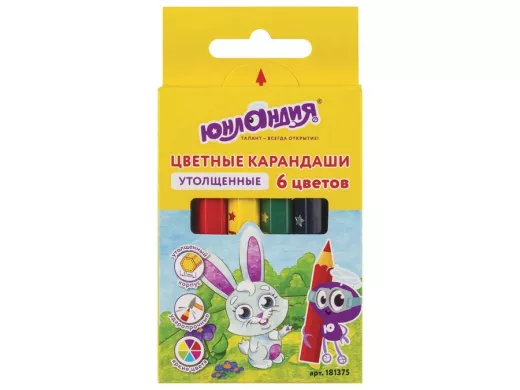 Карандаши цветные утолщенные "МАЛЫШИ-КАРАНДАШИ", 6 цветов "BR-75657", укороченные заточенные