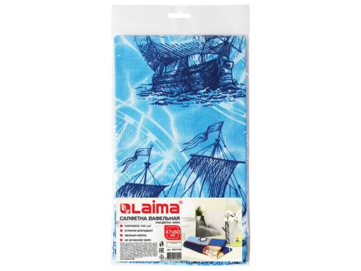 Полотенце ВАФЕЛЬНОЕ набивное, 47х60см, плотность 165 (+10) г/м2, "Море", европодвес "BR-78151"