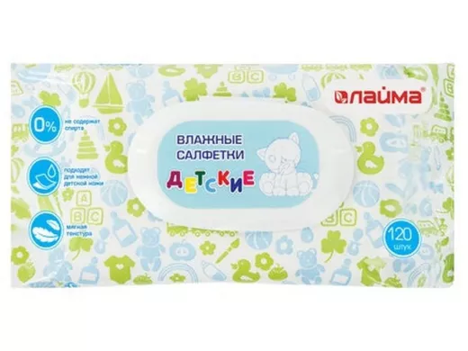 Салфетки влажные КОМПЛЕКТ 120 шт, для детей "BR-78412", универсальные очищающие, клапан крышка