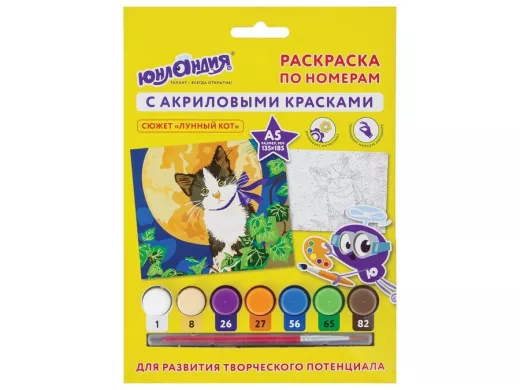 Раскраска по номерам А5, "BR-79375" "ЛУННЫЙ КОТ", С АКРИЛОВЫМИ КРАСКАМИ, на картоне, кисть