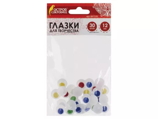 Глазки для творчества, вращающиеся, 12мм, 30шт., ЦВЕТНЫЕ "BR-79536"