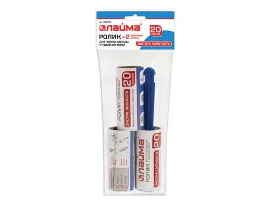 Ролик для чистки одежды и удаления ворса + 2 сменных блока по 20 листов, экстра липкость, 605
